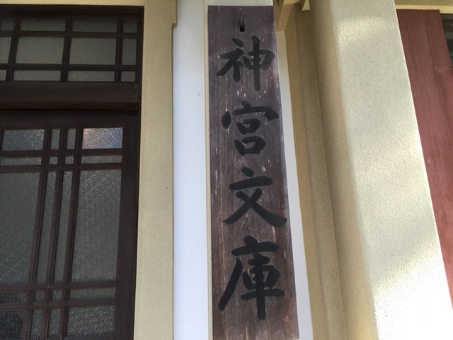 施設写真9
