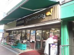 グルメシティ南方店