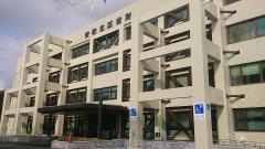 広島市安佐北区役所