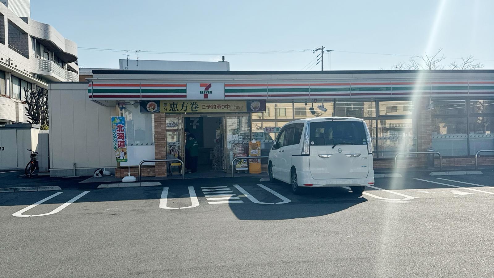 セブンイレブン