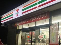 セブンイレブン　前原三坂店