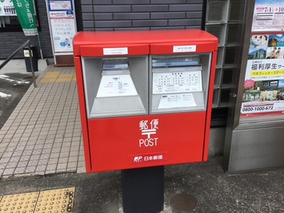 バンクマップ 熊本出水郵便局 熊本市中央区出水