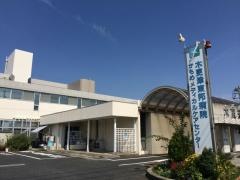 木更津東邦病院
