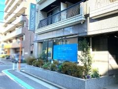 山王クリニック