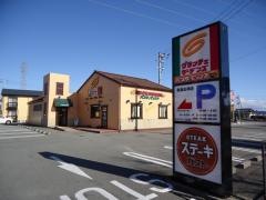 グラッチェガーデンズ　徳島応神店