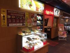 北海ラーメンさんちか店