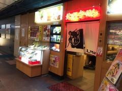 北海ラーメンさんちか店