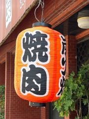 万寿園