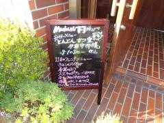 シェ・スナガ