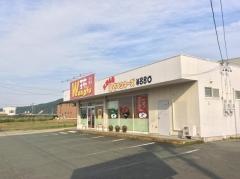 ワンフーあつみ店