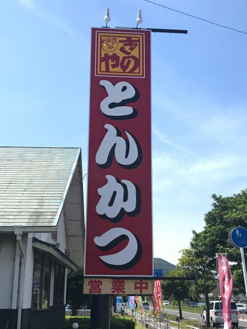 看板 画像6