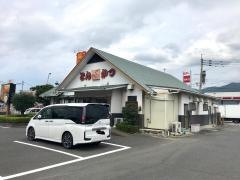 とんかつきのや唐津浜玉店