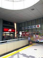 ＪＴＢ生駒店