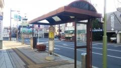 「本町三丁目」バス停留所