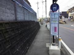 「新倉小学校前」バス停留所