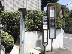 「野ケ谷」バス停留所
