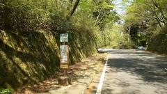 「萬岳楼前」バス停留所