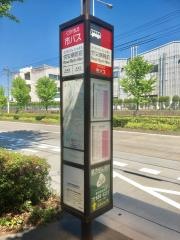 「労災病院前」バス停留所