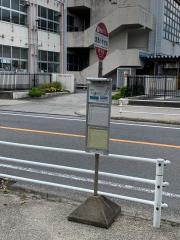 「宮西小学校前」バス停留所