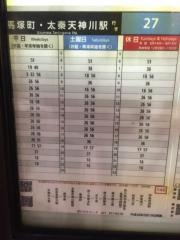 「四条西洞院」バス停留所