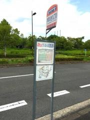 「木津川台九丁目」バス停留所