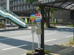 「市役所前(都城市)」バス停留所