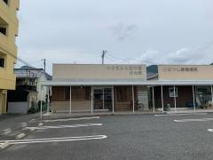 柳沢接骨院