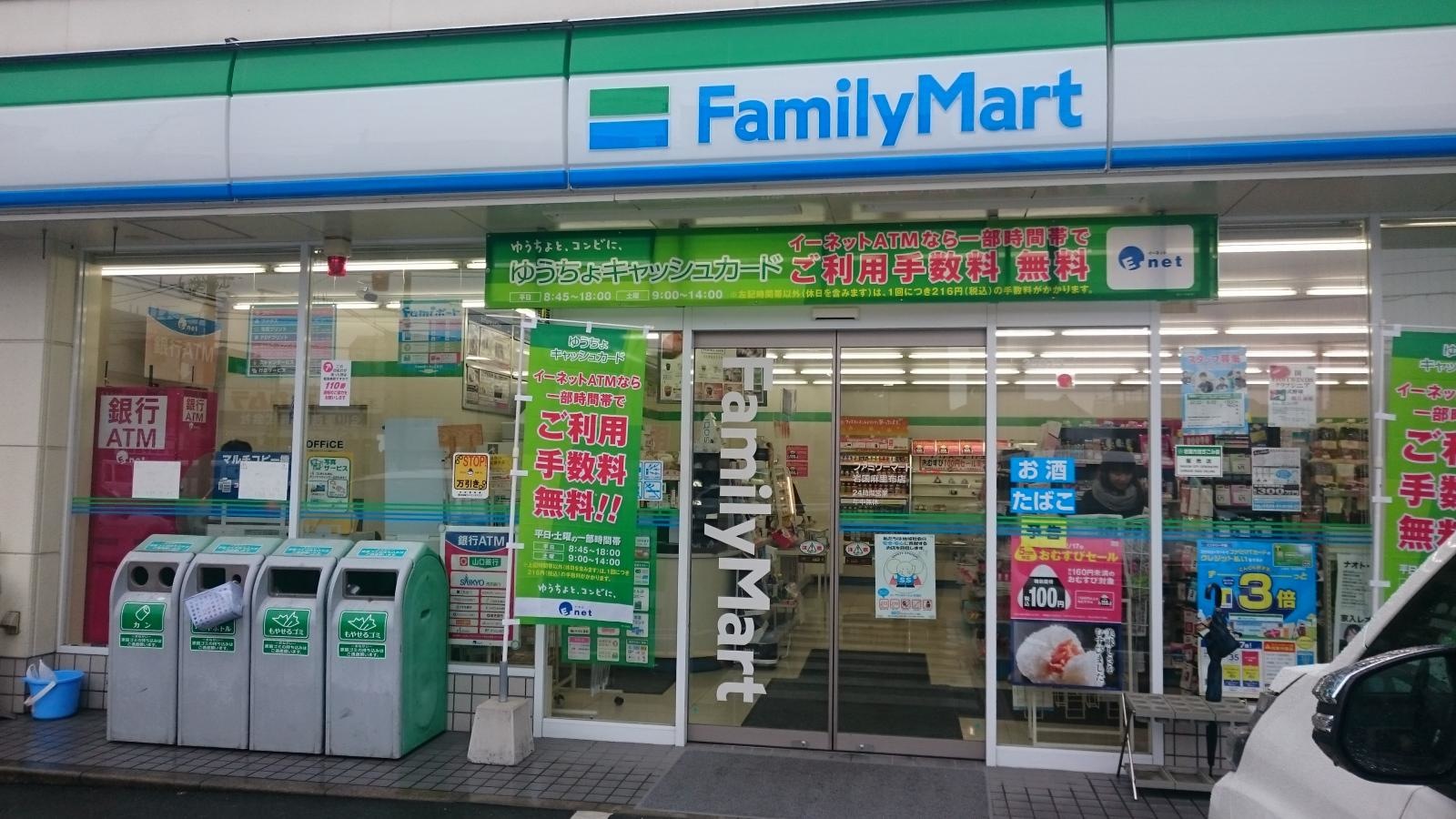 入口正面から