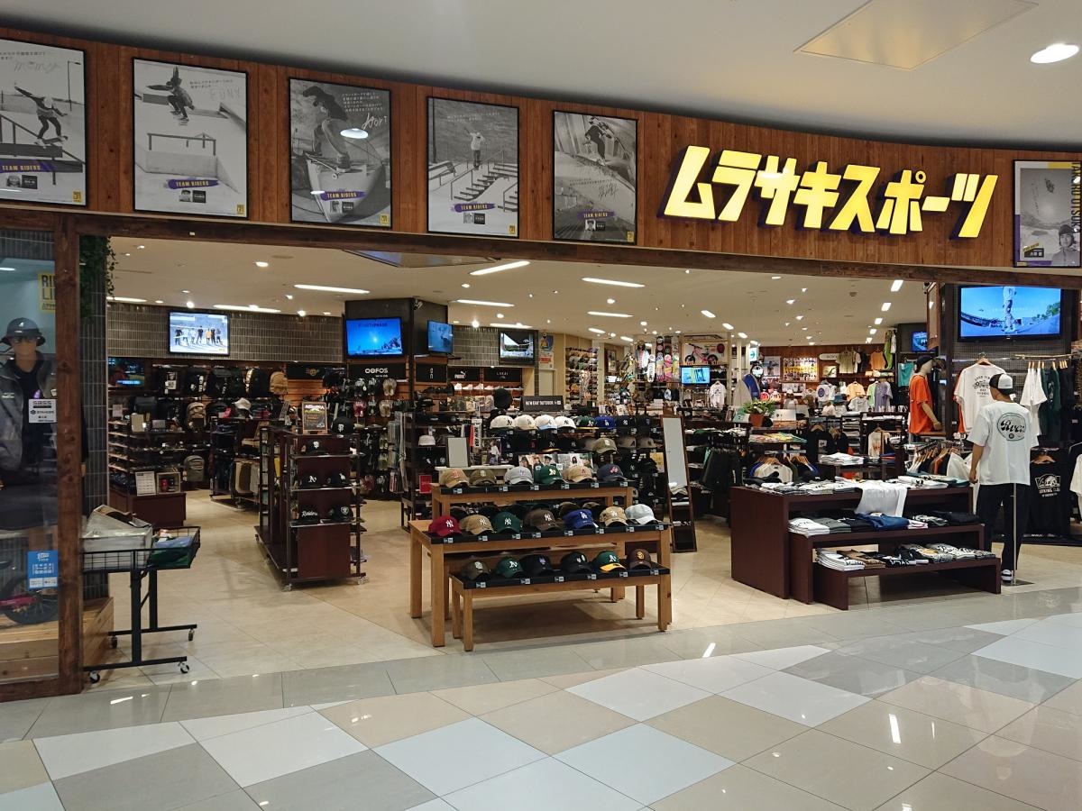 ムラサキスポーツ　イオンモール倉敷店