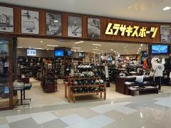 ムラサキスポーツ　イオンモール倉敷店