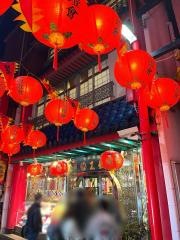 王鶴