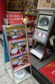 王鶴