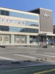 アイザワ証券株式会社　山口支店