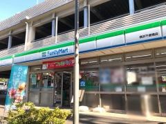 ファミリーマート　横浜千歳橋店