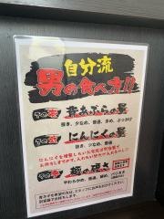 神戸ちぇりー亭長田店
