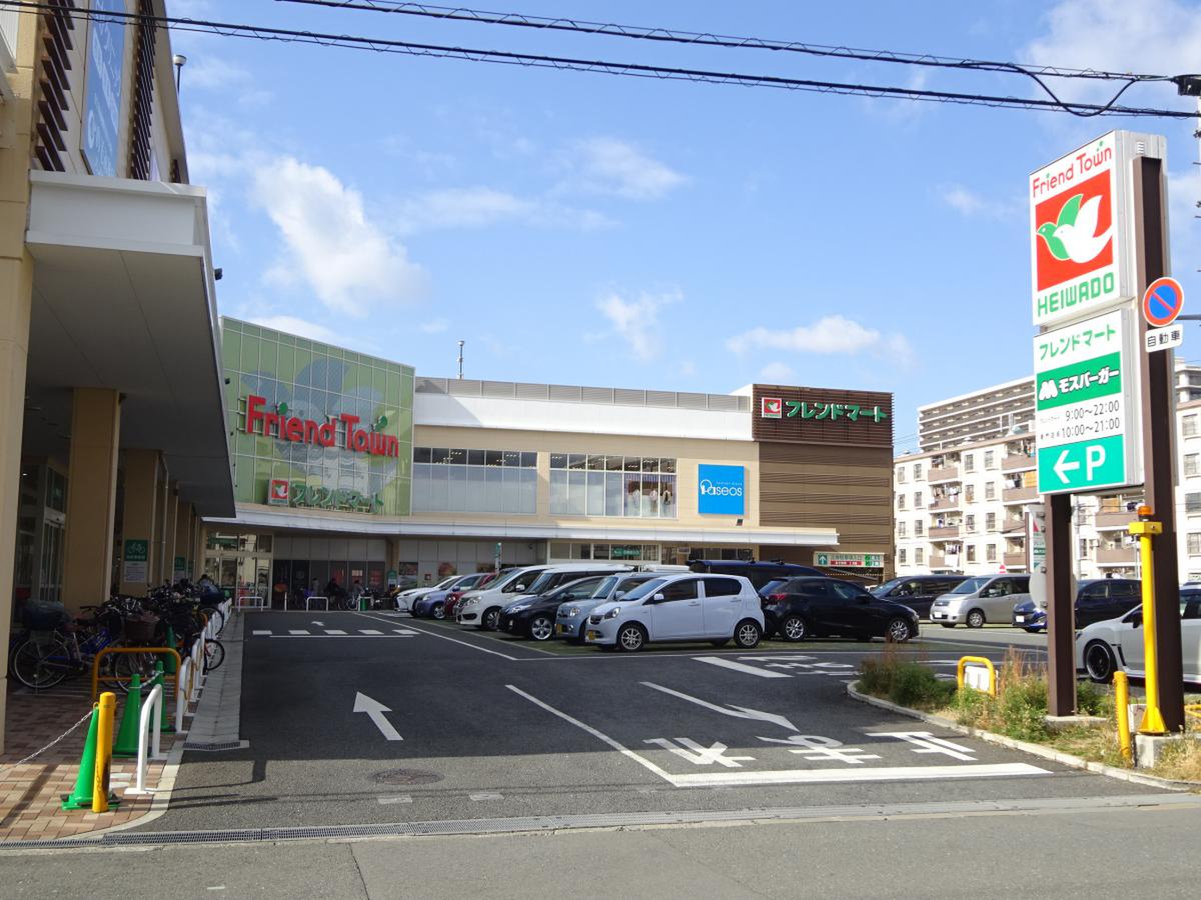 フレンド マート 深 江橋 店