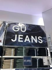 ジーユーゆめタウン行橋店