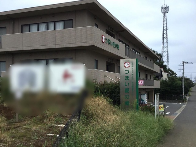 特別養護老人ホームつぼい愛の郷