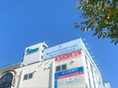 本山デンタルオフィス