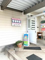 学研　桜川教室