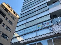 EQWELチャイルドアカデミー　麻布教室