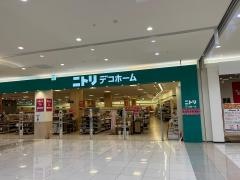 ニトリデコホーム　フジグラン広島店