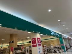 ニトリデコホーム　フジグラン広島店