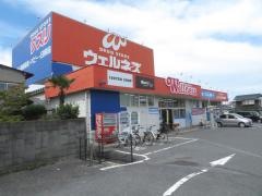 ワッツウィズ　角盤ウェルネス店