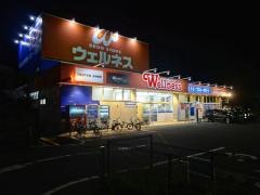 ワッツウィズ　角盤ウェルネス店