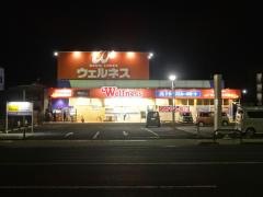 ワッツウィズ　角盤ウェルネス店