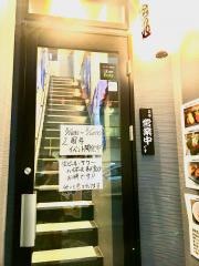 酒処　二会