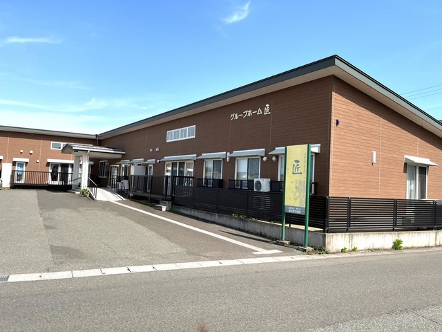 グループホーム匠 施設外観