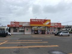 ツルハドラッグ　北26条店