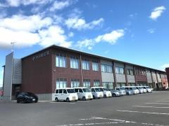 中泊町役場